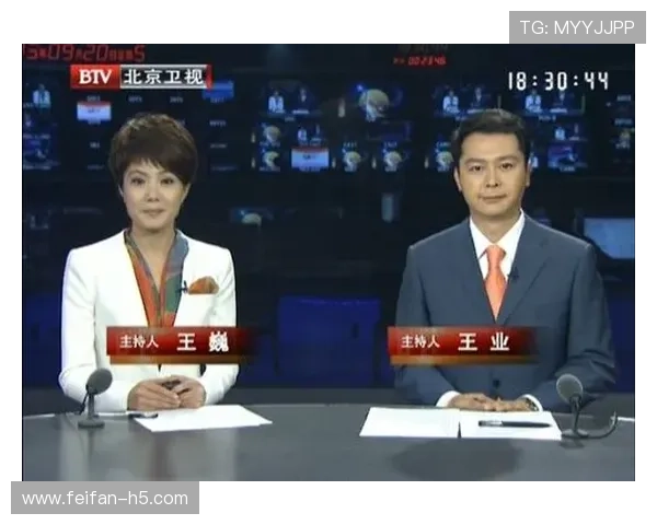 北京BTV在线直播观看高清流畅不卡顿