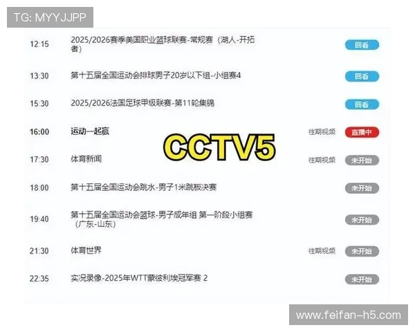 北京卫视今日精彩直播节目表抢先看