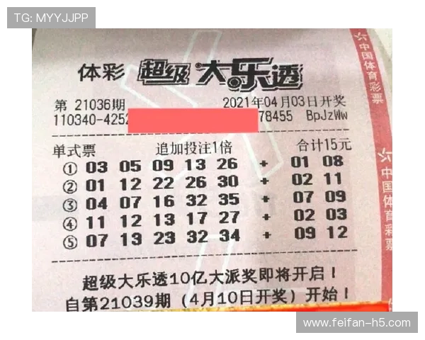 大乐透17091期开奖结果最新公布