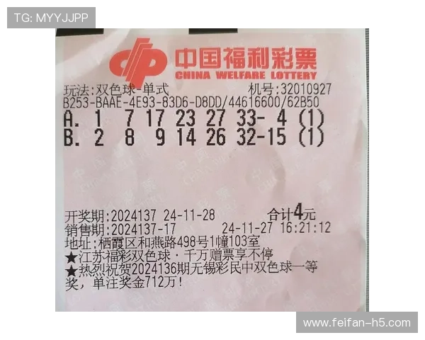 大乐透第19049期开奖结果及中奖号码公布